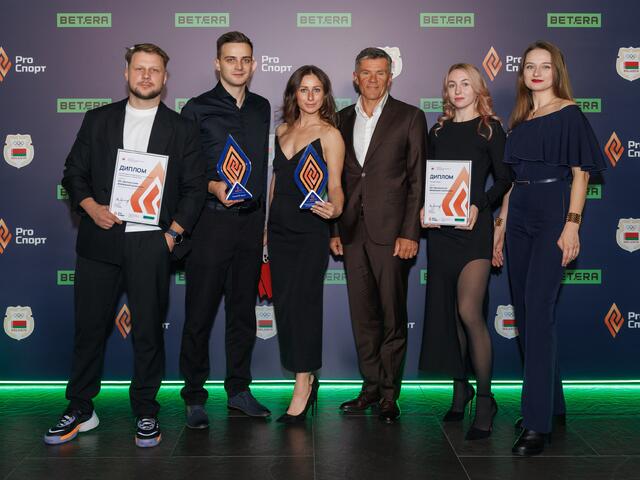 Маркетинговая премия «PRO спорт»