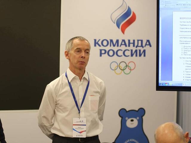 Семинары для судей от Федерации триатлона России
