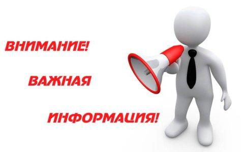 Отчетно-выборная конференция ОО «БФТ» состоится 23 ноября